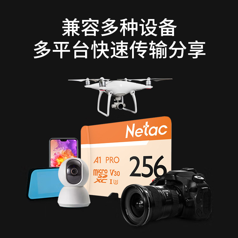 Netac メモリカード大容量 TF カード高速 32 グラムドライブレコーダー 64 グラムカメラ監視スピーカーユニバーサル|undefined