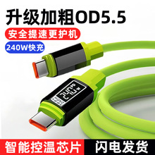 �Ӵ�240W���6A�������m���O��15/16�A���pTypec�Pӛ��܇�d��늾�