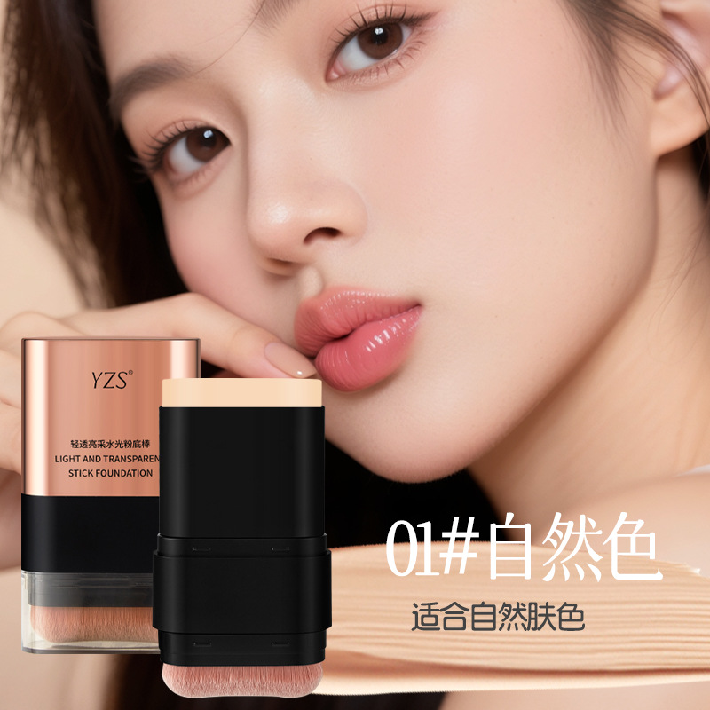 자연스러운 색상