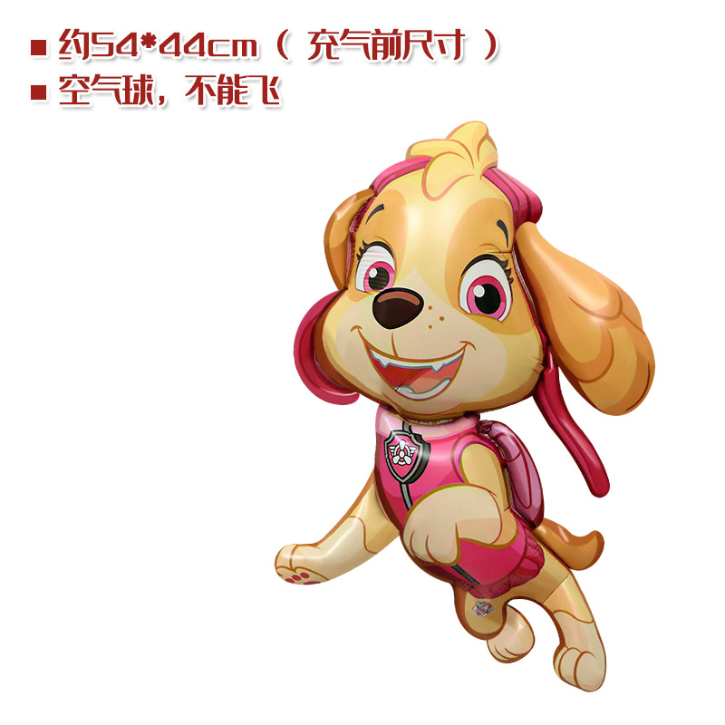 En stock genuino autorizado partido apoyos juguete globo cachorro Wangwang Ligong equipo forma de dibujos animados película de aluminio globo