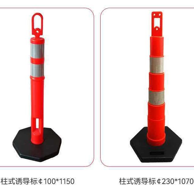 Columna de advertencia de plástico pu columna vertical anti-colisión columna elástica señal de paso de tráfico reflector dividido cuerpo de caucho aislamiento pila barrera image 5