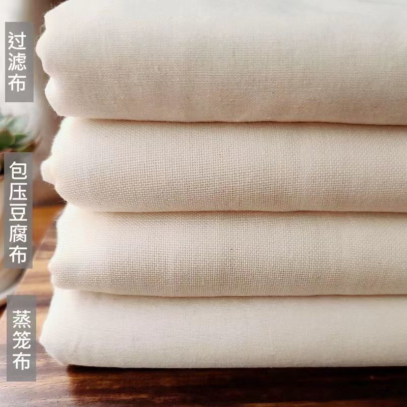 纯棉纱布蒸饭布盖布做豆腐布粗布白沙布料方形豆包布笼屉布食品级|undefined