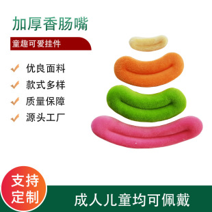 �Ӻ����c��S�����lë�q�����ƷС��߿ɐ۔M�˺��sͯȤ