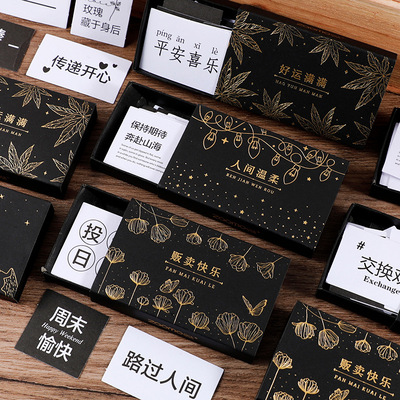 早沫盒装贴纸 自由与梦想系列 创意文字手账素材装饰贴60枚 6款|ms