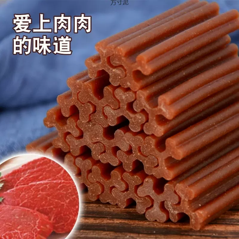 狗狗零食磨牙棒耐咬洁齿骨泰迪幼犬金毛宠物零食大礼包厂跨境批发