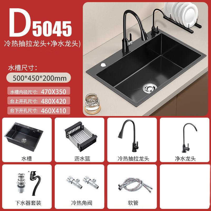 D 인기 패키지-[블랙 대형 싱글 슬롯] 50*45 [88년 보증]