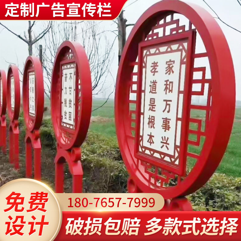 Fixed Values Signage spirit Fortress outdoors Paint Instructions Display board Metal party building advertisement Billboard