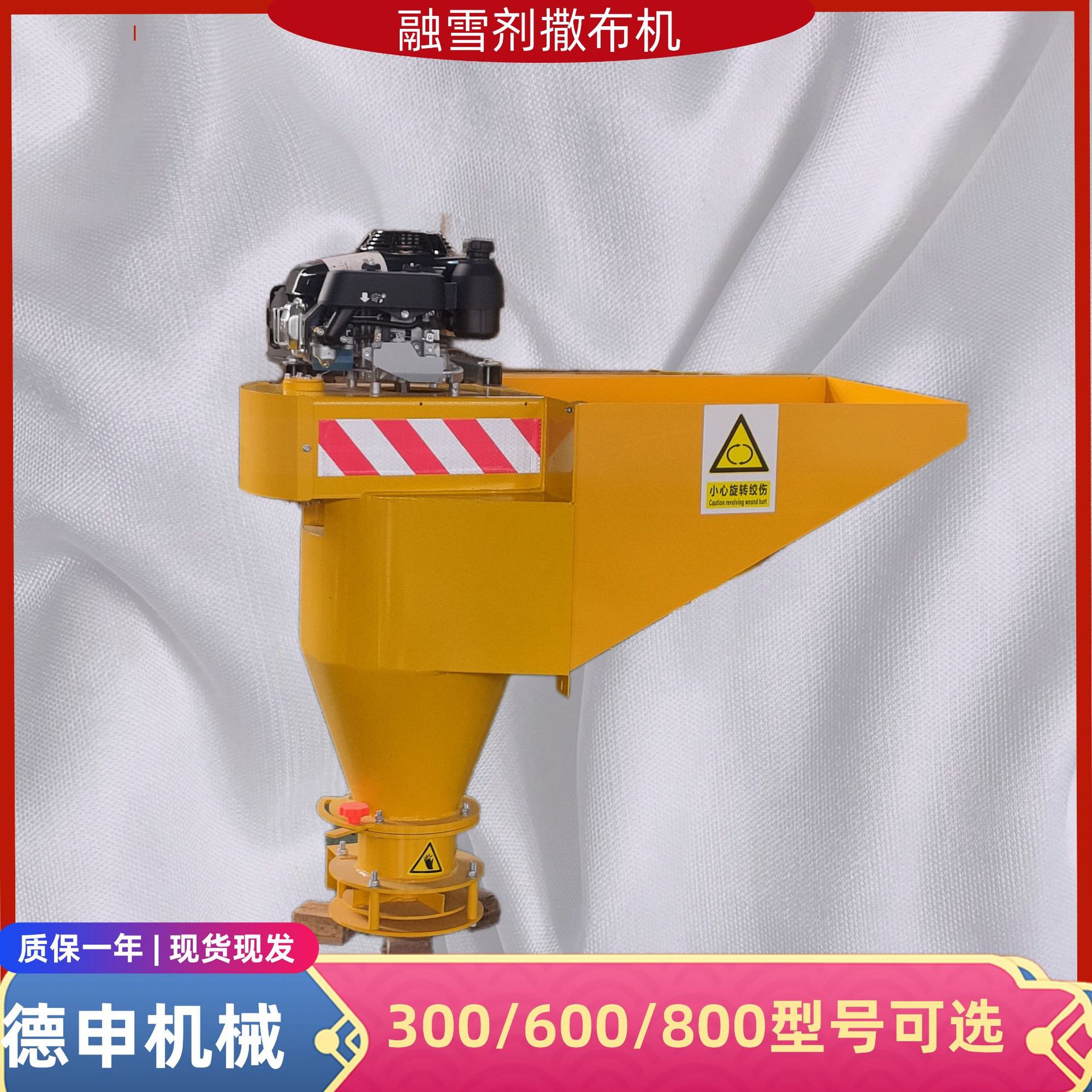 均匀融雪剂撒盐机 多规格高速汽油洒布机 路面车挂式撒布机