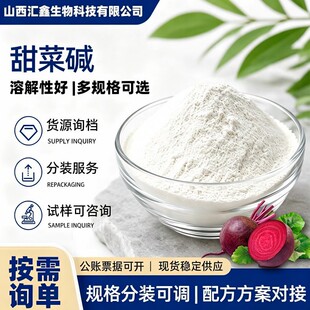 ����| ʳƷ��ԭ�Ϸ�ĩ���׻��҃���ˮ��������| �R������F؛