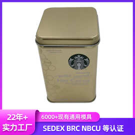 定制马口铁茶叶盒密封方形金属花茶茶叶罐咖啡豆坚果食品包装铁盒