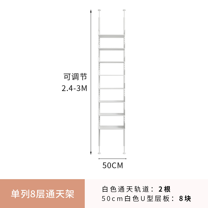 단일 행 8겹 흰색