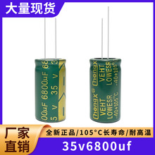 35v6800uf ���l�����L������Ʒ�|�G��늽���� �w�e18X35MM