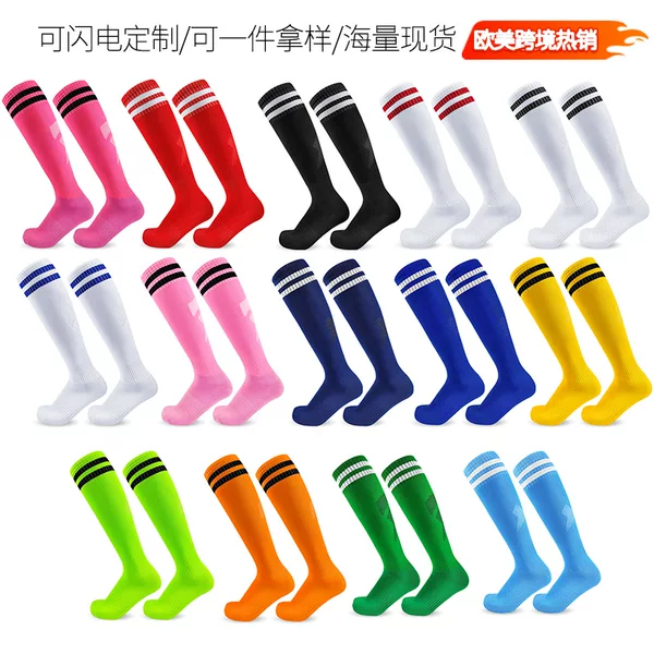 Amazon cross-border long football socks for adults, older children, and young children, towel-soled, over-the-knee, breathable sports socks