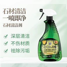 多用途清洁剂;厨卫清洁剂;马桶洁厕剂