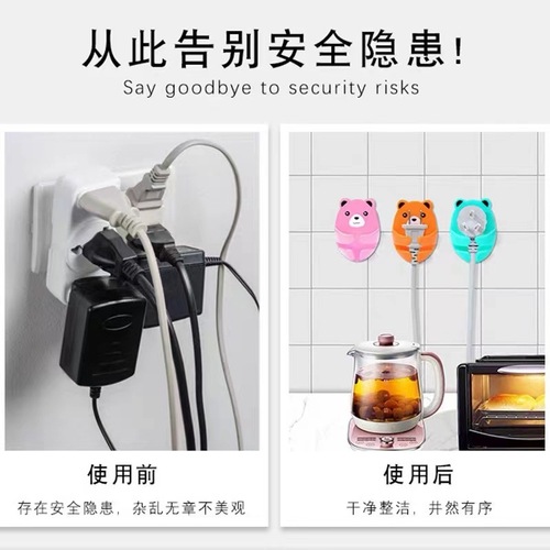Plug hanging artifact without punching, strong and traceless cartoon plug hook, wall-mounted kitchen bear plug storage hook