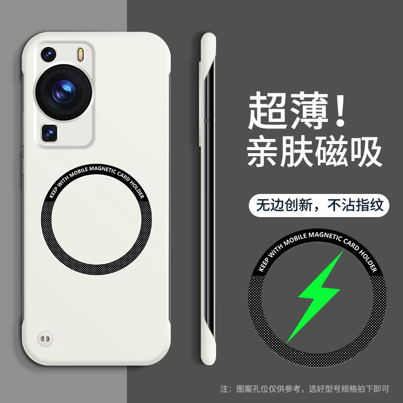 Magnetic suction [Antique White] heat dissipation breathable ◆ skin-friendly feel ◆ non-top film