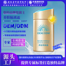 OEM�ļ��B�w���x˪���Ʒ�ˮ���������w�͕���ˬ���x��Һ����܊Ӗ