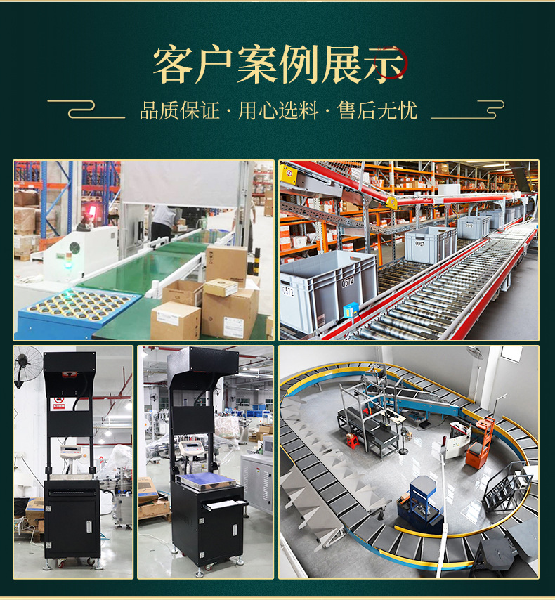 客户案例_02(1)