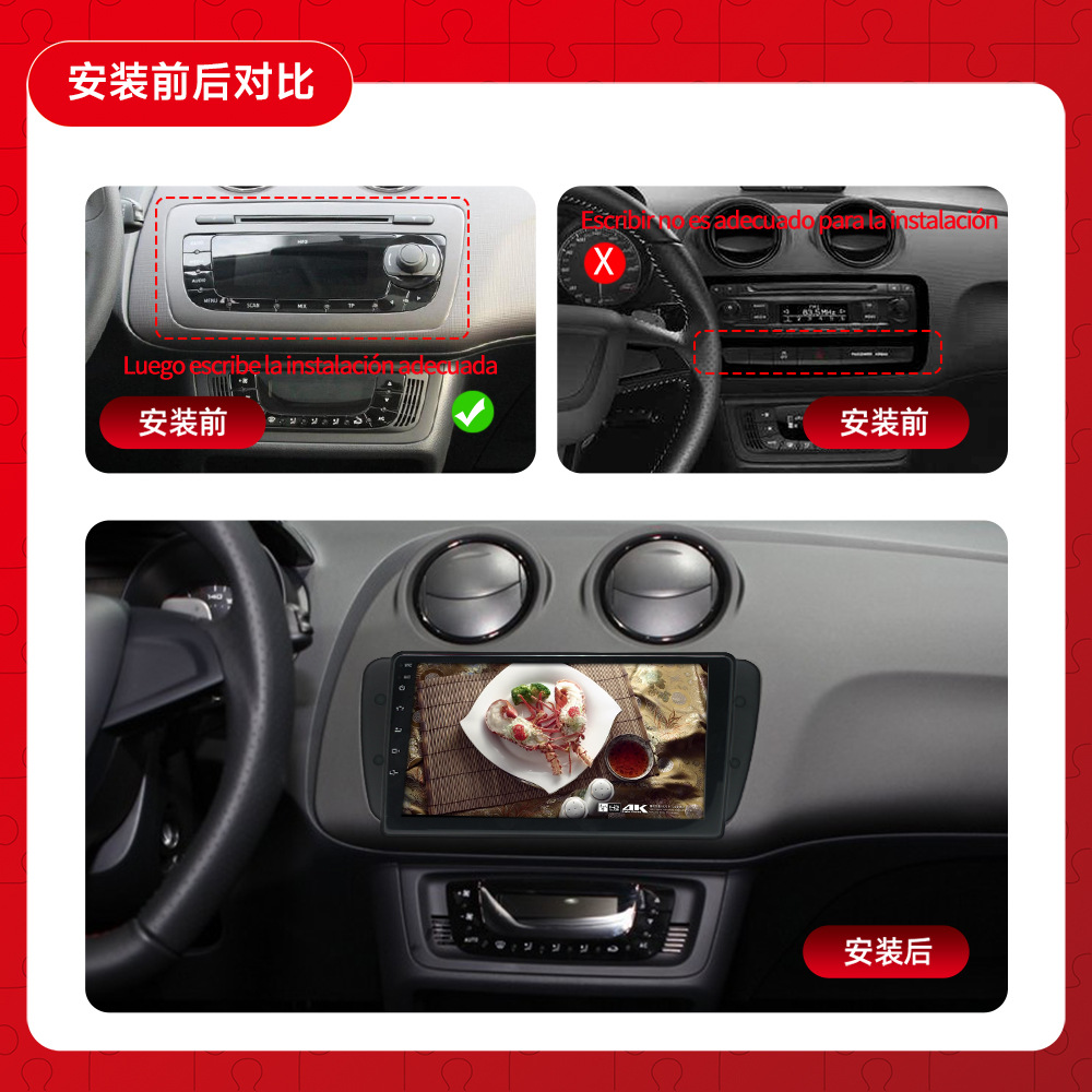 Aplicable a 09-13 Seat Ibiza Android reproductor de navegación Radio 4 + 64 Carplay incorporado