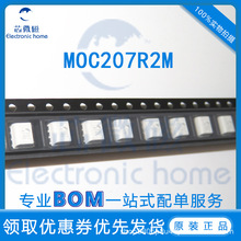 ȫ��ԭװ MOC207R2M ˿ӡ207 ��Ƭ SOP8 ���� �������� �䵥IC