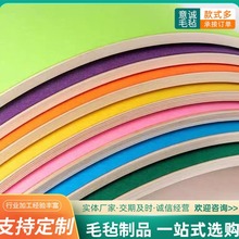 平衡板毛毡垫儿童木质跷跷板防滑垫平衡板批发背胶印花防滑毛毡垫