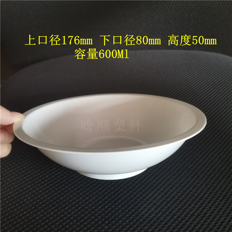 176口径夹角一次性扣肉碗 粉蒸肉碗红烧肉碗
