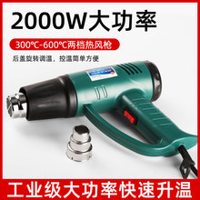 �������l���L��2000W���{�� ��܇�NĤ���L����Ĥ��s�ֳ�늿���