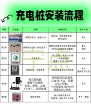 全國上門安裝服務7KW21KW家用充電樁新能源電動汽車入戶安裝
