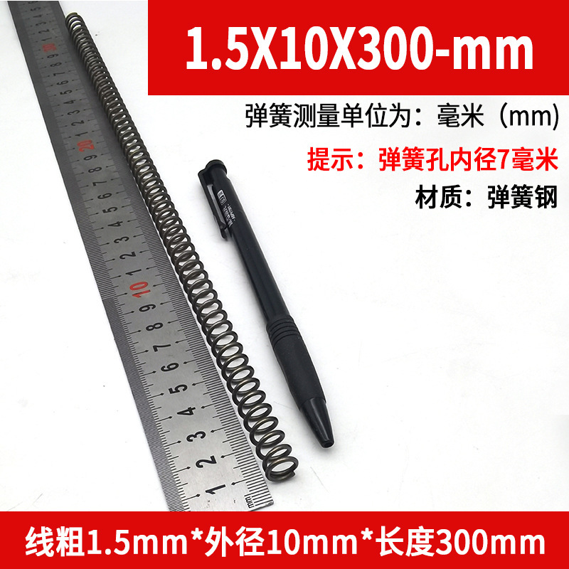 スプリング長さ 300 サイズ 0.3-4.0 機械的衝撃吸収強力圧縮スプリングリターン圧力圧縮スプリング鋼カスタマイズ|undefined