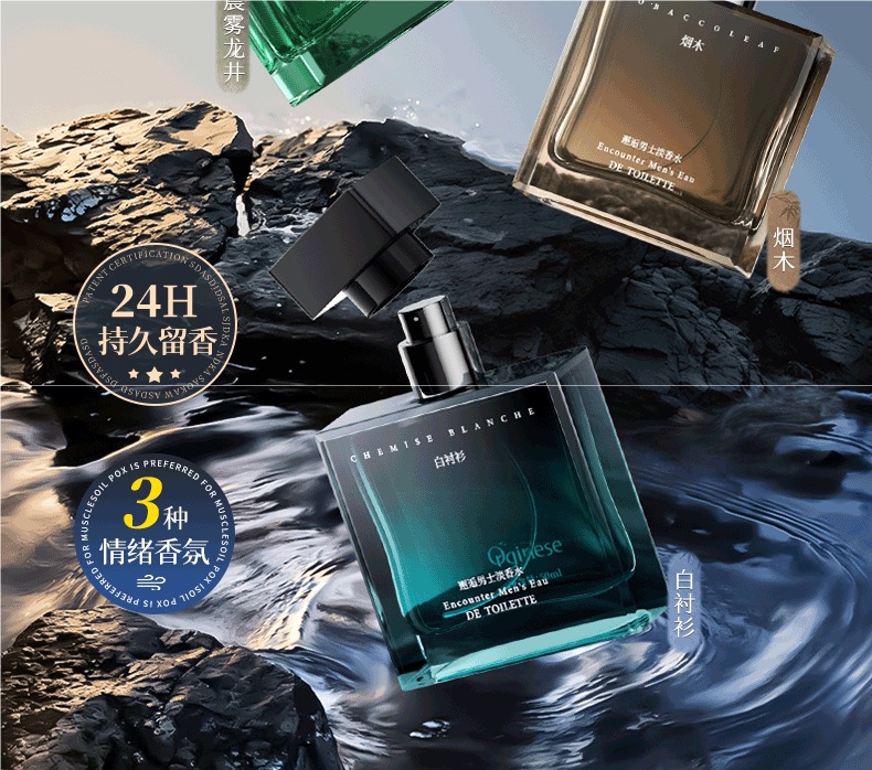 Ebony Men's Perfume, Long-lasting 72-hour Fresh Fragrance, Light Scent, Azure Cologne, Woody Tea Scent, Women's Luxury Brand Authentic Product