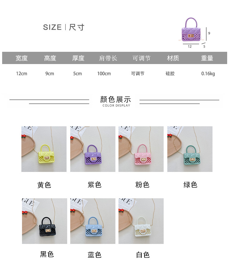 Fashion Solid Color Hollowed Children's Jelly Messenger Bag 12*9*5cm display picture 2