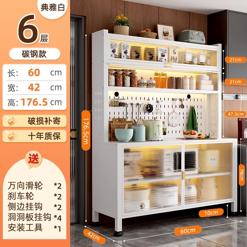 キッチンラック、サイドボード、収納キャビネット、床置き防塵電子レンジ、食器多機能収納キャビネット|undefined