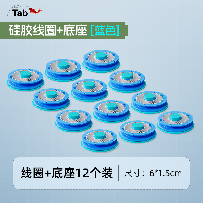 Tab pesca silvestre especial bobina base base goma base flip bobina bobina de silicona bobina de pesca fijación bobina