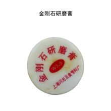 ����ʯ��ĥ��15g���b�����ʯ�R�撁�⬔觻����ޏ��Ϻ��W�����
