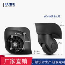 行李箱万向轮配件轮子密码旅行皮箱包滚轮滑轮轱辘替换通用批发