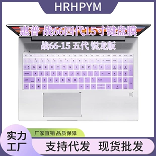 Защитная плёнка для клавиатуры HP Victus 66 4-го поколения Zhan 99 15 6"