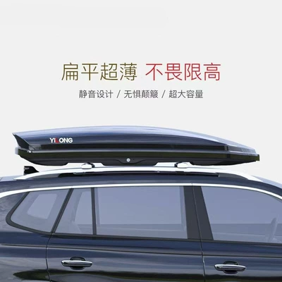 SUV roof box, universal Roof box