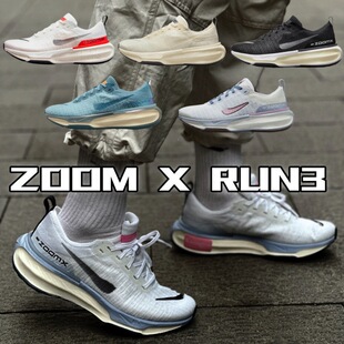 ��Ů����Ьincible���m�ܲ�ЬRun3�汾�͎��\����Ь��nv�W��͸��l