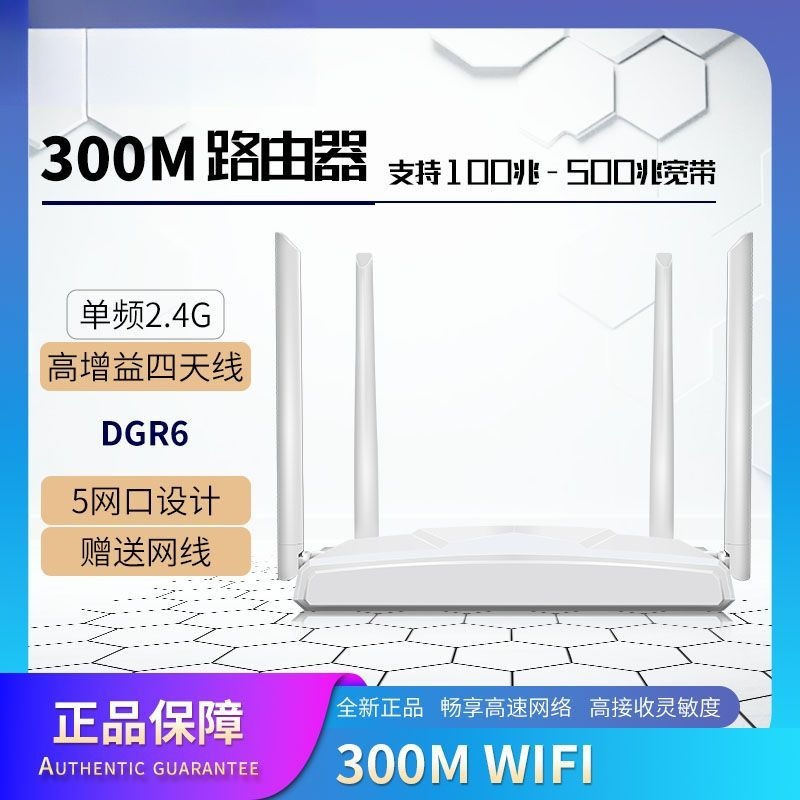 Router 2026 new product, gigabit dual-band 5G, super strong Wi-Fi, wall-penetrating, plug-and-play, wired and wireless, full network compatibility