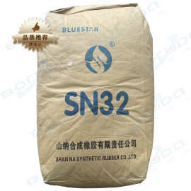 氯丁橡皎山纳SN2322橡胶密封件制品用氯丁二烯橡胶山西山纳sn-232