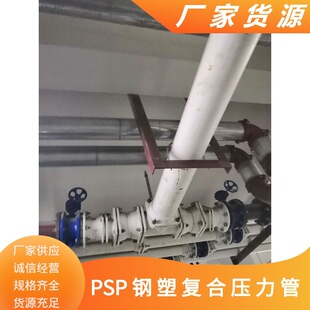 �㽭EM-PSP��܏ͺω�����PSP��܏ͺω����oˮ�����۹������ù�