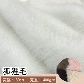 绒布;人造毛皮;其他针织面料