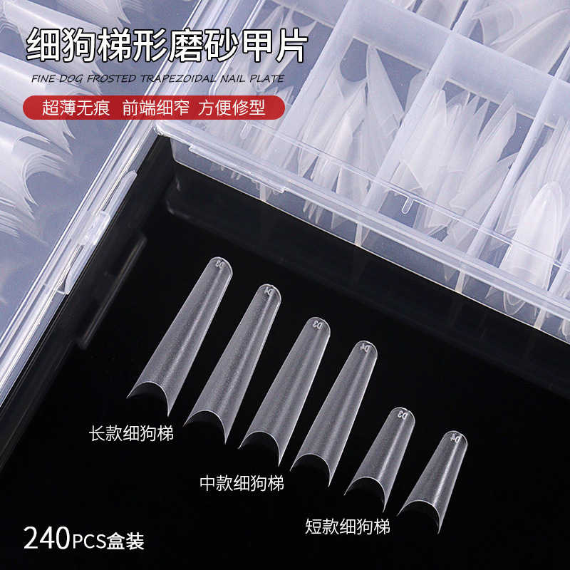 Nail art thin dog trapezoidal thin waist light half stickers French nail piece factory ultra-thin seamless carving-free grinding frosted nail art wholesale
