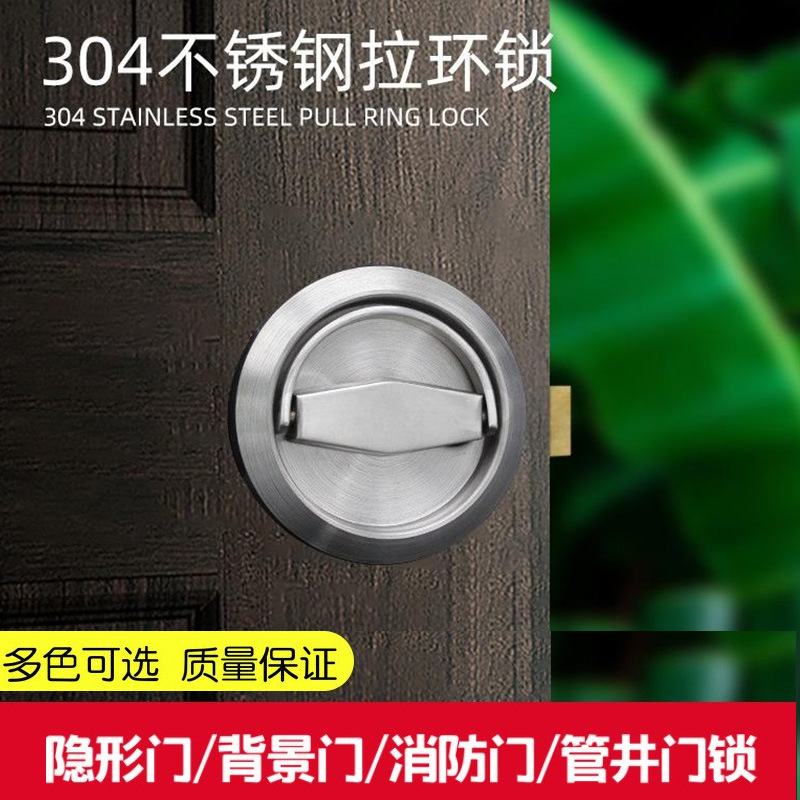 Cerradura de anillo de tracción redonda incrustada personalizada oculta dormitorio pared de fondo canal de bloqueo oculto puerta de tubo de bomberos cerradura de anillo de tracción