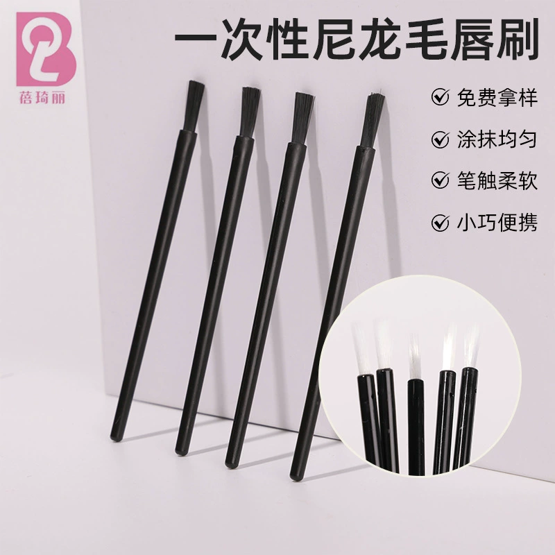 Плечо-щетка для макияжа Nylon Lip Brush Multifunctional Makeup Eyebrow Brush Portable Small Lip Brush Disposable Nylon Lip Brush