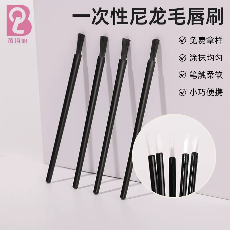 Плечо-щетка для макияжа Nylon Lip Brush Multifunctional Makeup Eyebrow Brush Portable Small Lip Brush Disposable Nylon Lip Brush