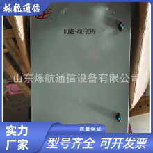 ����ԴDUMB-48/30HV�҃ȱڒ��Դ��48V60A�҃�ͨ�űڒ�C�� �F؛