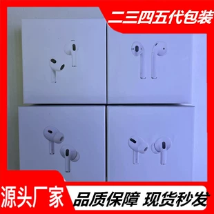 Коробка для наушников AirPods 2–5 поколение