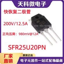 ʿ�m΢SFR25U20PN  200V 12.5A 20ns��׃���C��֏��������O��