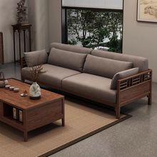 北美黑胡桃木全实木沙发现代简约组合客厅小户型家具客厅家具包邮